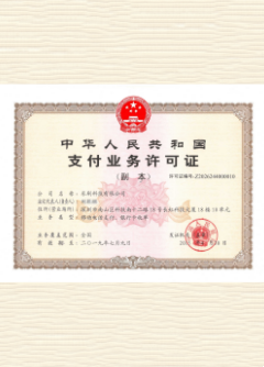 和平荣誉证书
